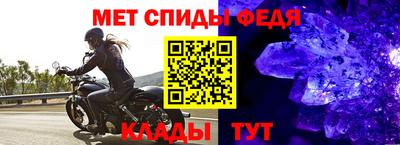 прущие крисы Можайск