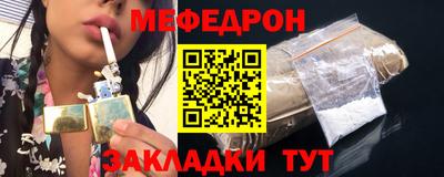 прущие крисы Можайск