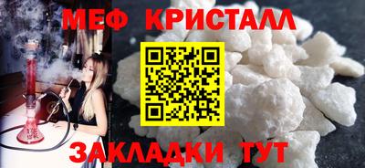 прущие крисы Можайск
