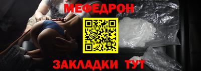 прущие крисы Можайск