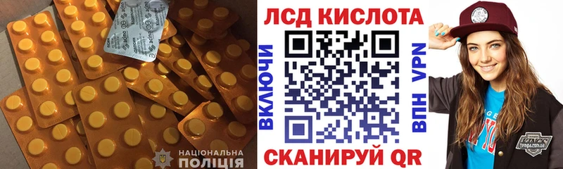 ЛСД экстази кислота  Арзамас 