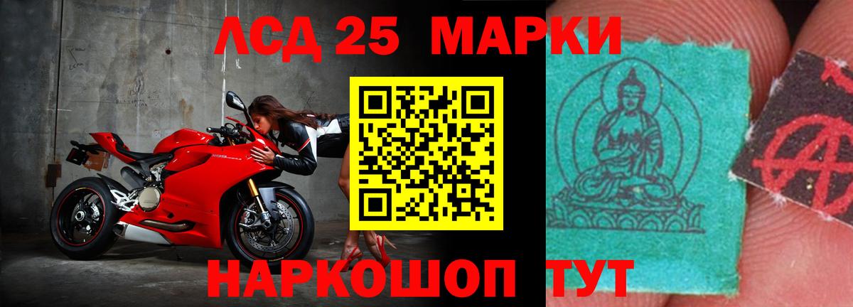 LSD-25 экстази ecstasy Арзамас