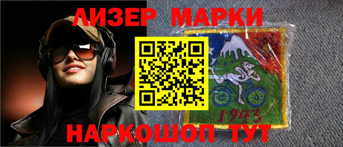 ЛСД экстази кислота  Вход с VPN  Лсд 25 экстази  ЛСД экстази ecstasy  Арзамас 