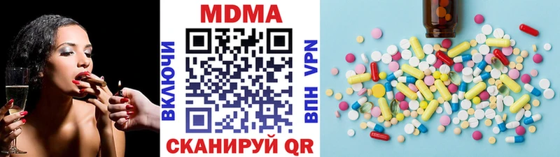 mega   Арзамас  MDMA молли 