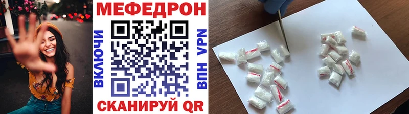 даркнет наркотические препараты  Арзамас  МЯУ-МЯУ mephedrone 
