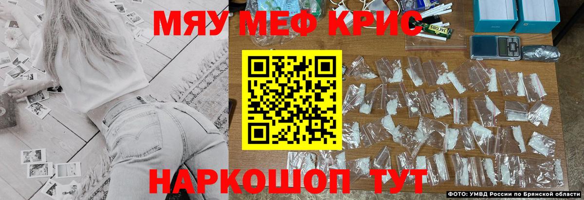 МЕФ  Вход с VPN  Мефедрон  МЯУ-МЯУ мука  Арзамас 