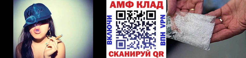 Метамфетамин Methamphetamine  Арзамас 