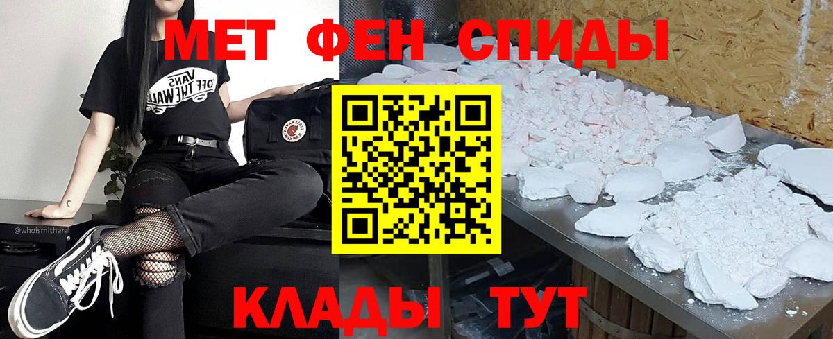 Арзамас  Первитин Декстрометамфетамин 99.9%  Вход с VPN  Первитин Декстрометамфетамин 99.9% 