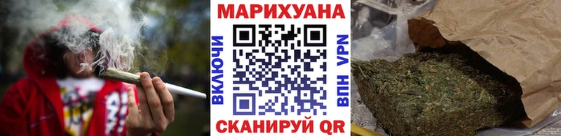 Шишки марихуана Bruce Banner Арзамас