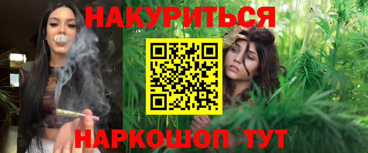 Шишки марихуана ГИДРОПОН Арзамас