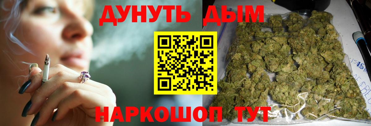 Марихуана AK-47  Вход с VPN  Марихуана семена  МАРИХУАНА план  Арзамас 